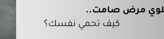 القصور الكلوي