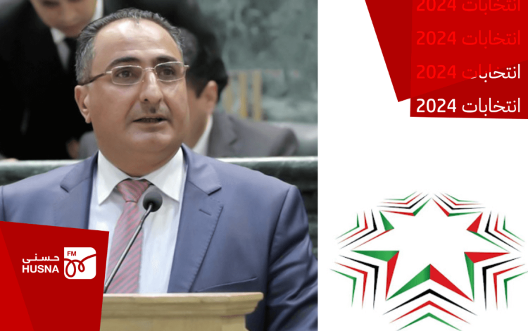 مصطفى الخصاونة حزب تقدم