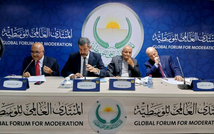 ندوة فكرية عقدها المنتدى العالمي للوسطية | أرشيفية