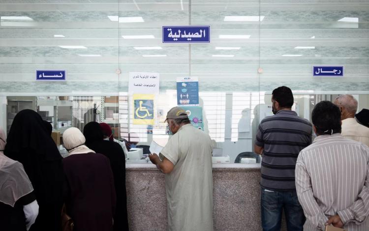 أرشيفية من مركز صحي شامل جبل النصر في عمان | حبر