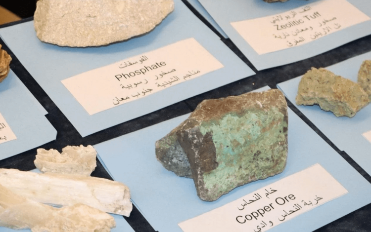 جانب من المعادن المعروضة خلال افتتاح أعمال مؤتمر التعدين الأردني الدولي العاشر | أرشيفية