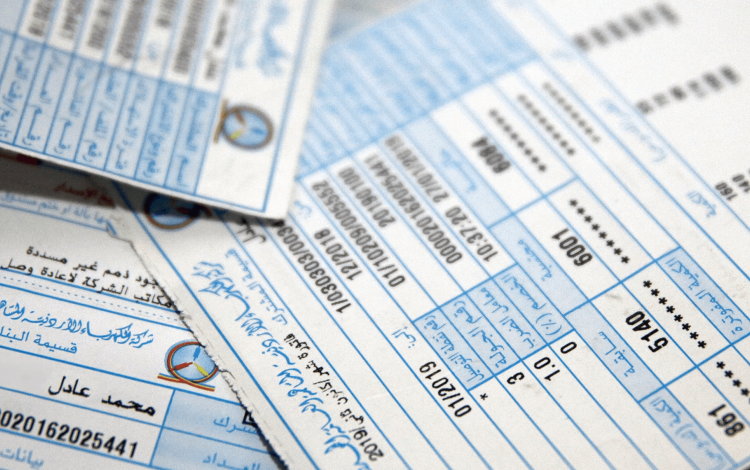 فواتير كهرباء | تعبيرية