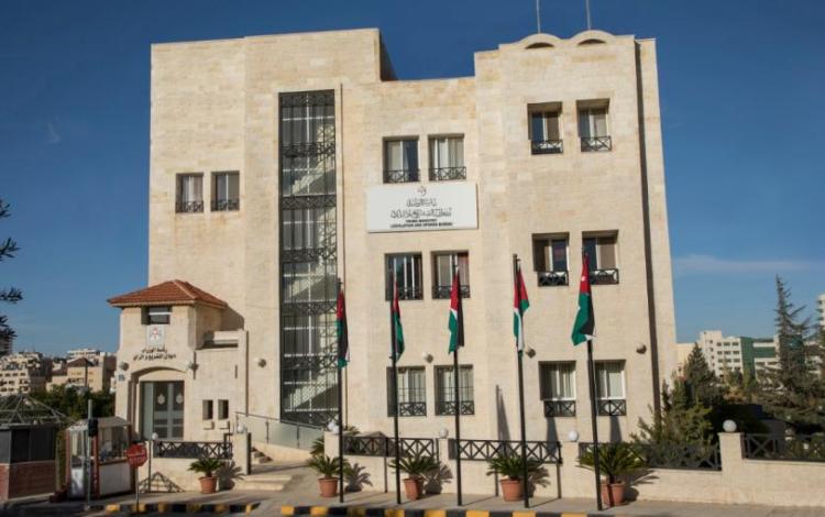 مبنى ديوان التشريع والرأي