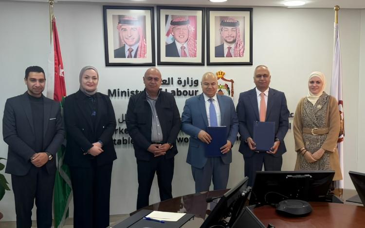 جانب من توقيع اتفاقية تعاون بين وزارة العمل ومؤسسة الإقراض الزراعي 17/3/2026 | وزارة العمل