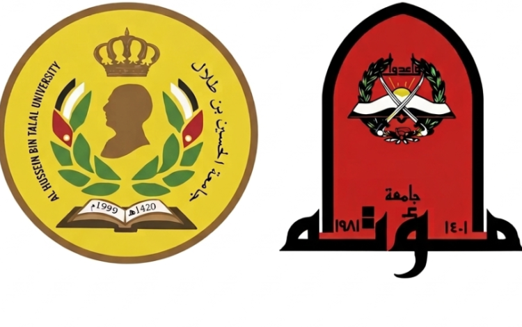 شعار جماعة مؤتة وجامعة الحسين بن طلال