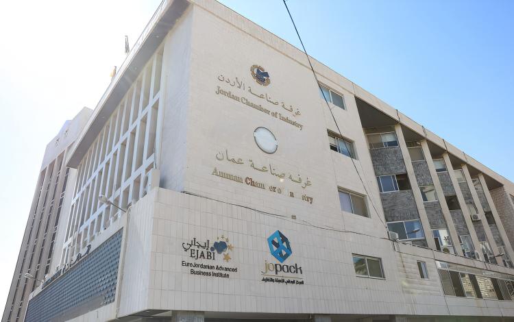 مبنى غرفتي صناعة الأردن وعمان