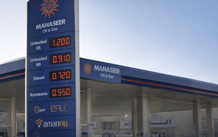 أسعار الوقود في الأردن في شهر نيسان 2026
