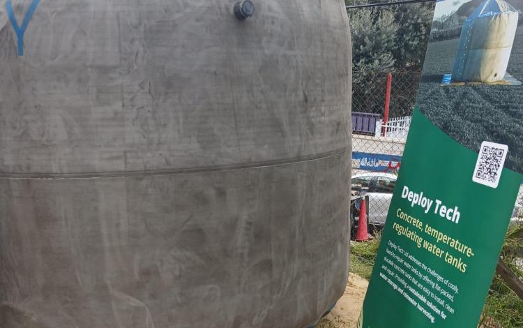 خزان خرساني لحصاد مياه الأمطار | وزارة المياه