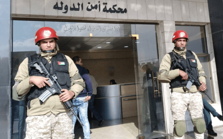 محكمة أمن الدولة