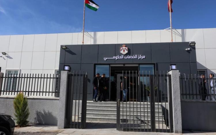 مركز الخدمات الحكومي الشامل في محافظة مادبا