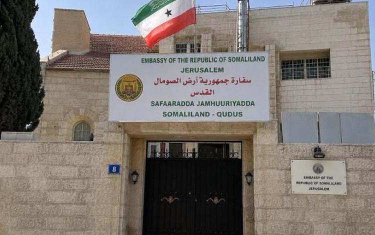 سفارة ما يسمى بـ"إقليم أرض الصومال" في مدينة القدس المحتلة
