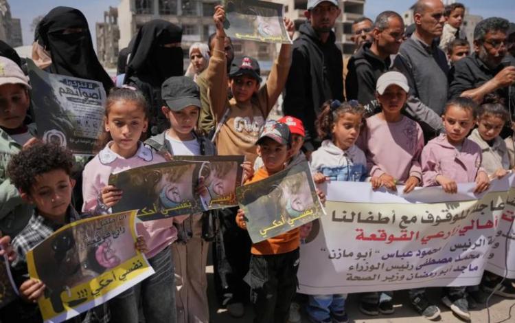 فلسطينيون يحتجون على نقص المعدات والمستلزمات الطبية في مدينة غزة 2/5/2026 | أسوشييتد برس