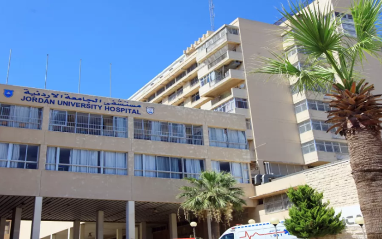 مبنى مستشفى الجامعة الأردنية