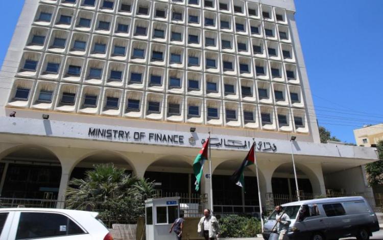 مبنى وزارة المالية