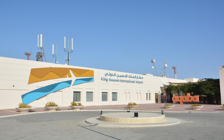 مطار الملك حسين الدولي في العقبة