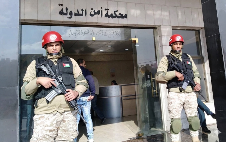 محكمة أمن الدولة