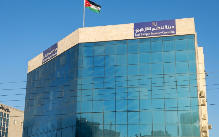 مبنى هيئة تنظيم النقل البري