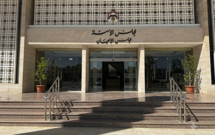 مجلس الأمة