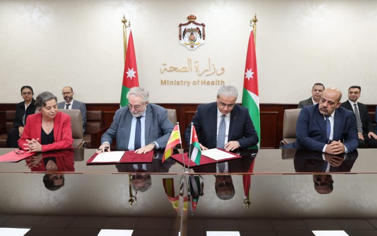 جانب من إطلاق  مشروع "رعاية 2"  بين الأردن وإسبانيا لتعزيز الرعاية الصحية الأولية 7/7/2026 | وزارة الصحة