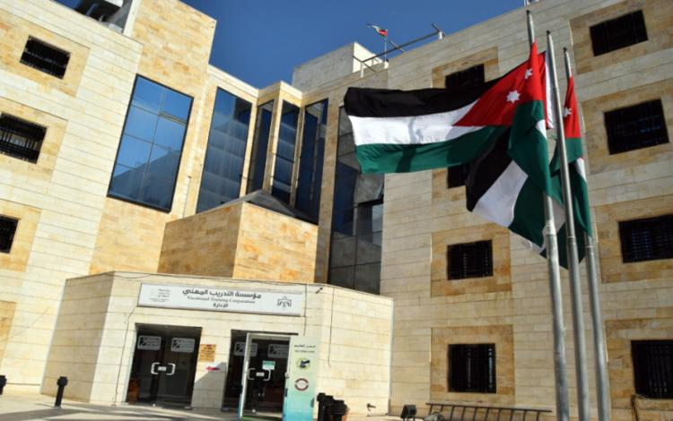 مبنى مؤسسة التدريب المهني