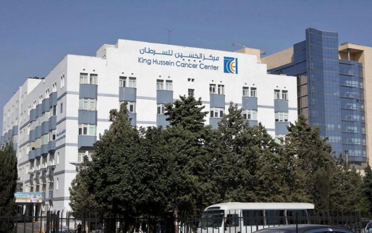 مركز الحسين للسرطان