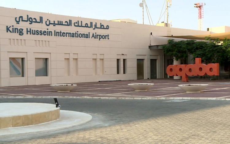 مطار الملك حسين الدولي في العقبة
