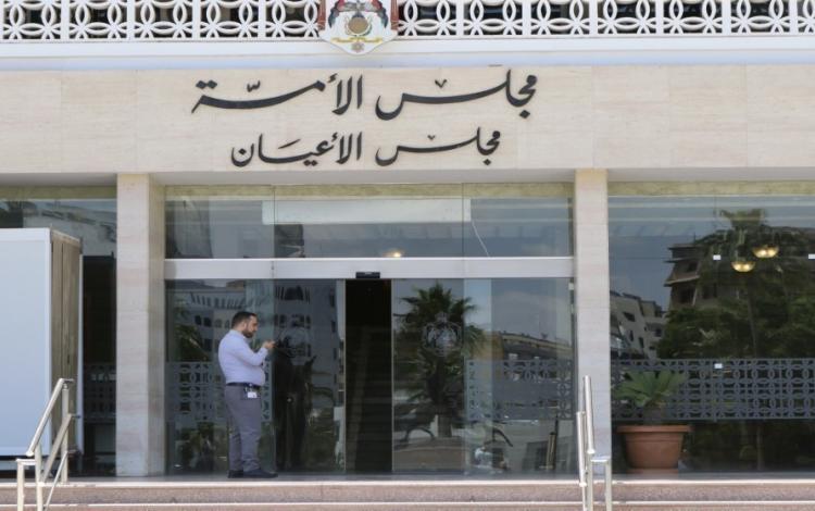 مجلس الأعيان