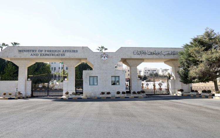 مدخل لوزارة الخارجية