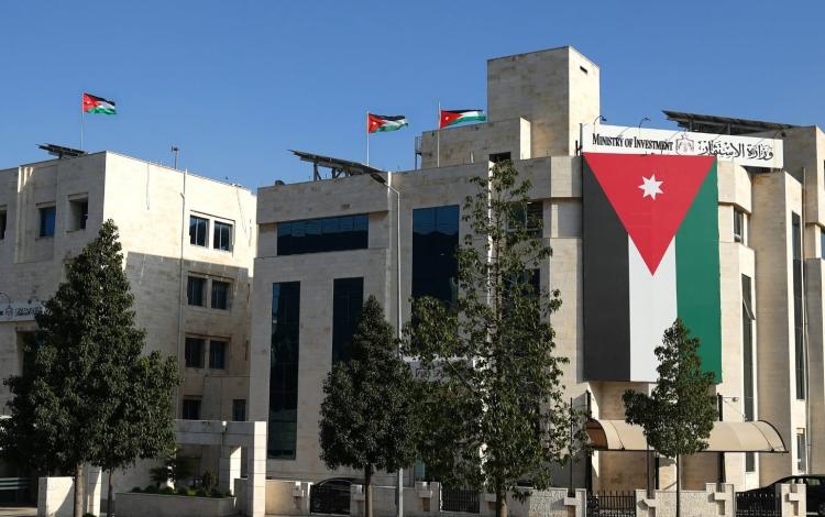 مبنى وزارة الاستثمار