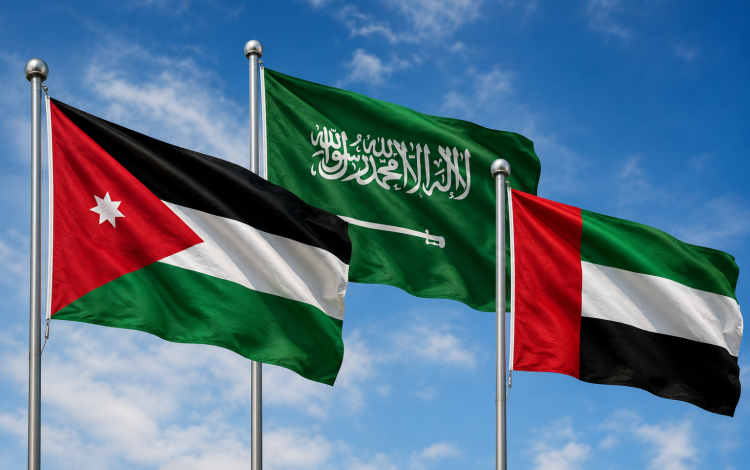 أعلام الأردن والسعودية والإمارات