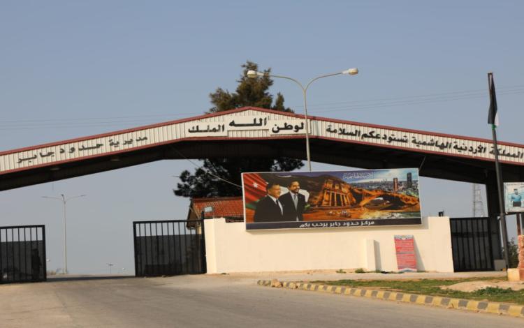 مركز حدود جابر