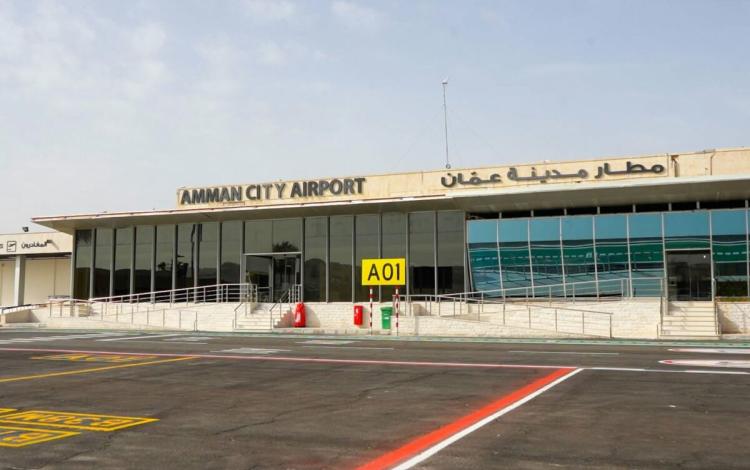 مطار مدينة عمان