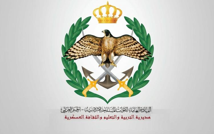 شعار مديرية التربية والتعليم والثقافة العسكرية في القيادة العامة للقوات المسلحة