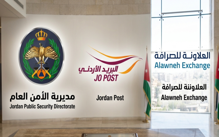 شركاء خدمة تحويل الأموال لنزلاء مراكز الإصلاح والتأهيل