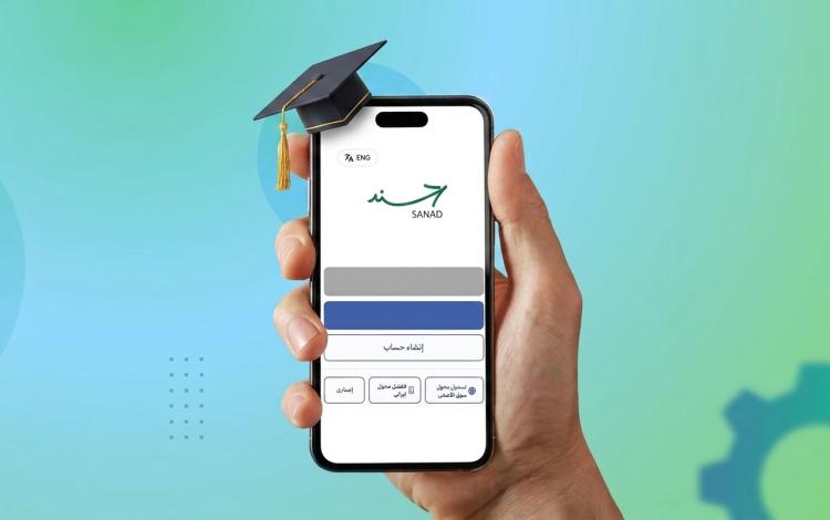 هاتف تظهر على شاشته واجهة تطبيق سند