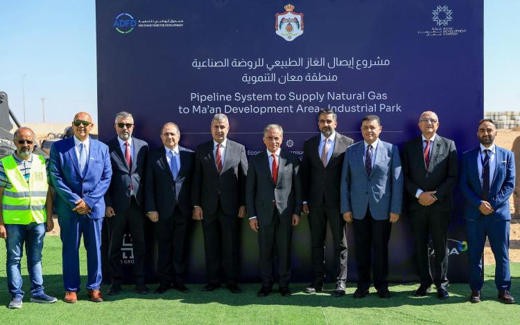 جانب من وضع حجر الأساس لمشروع إيصال الغاز الطبيعي لمدينة الروضة الصناعية التابعة لمنطقة معان التنموية