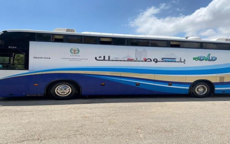 حافلة تقدم خدمة الترخيص المتنقل "بنوصلك"
