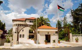 رئاسة الوزراء رئاسة الوزراء