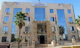 مبنى وزارة العمل