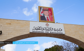 وزارة التربية والتعليم