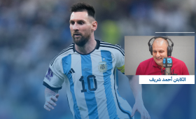 مقال للكابتن أحمد شريف | هل تنصف الكرة ميسي؟