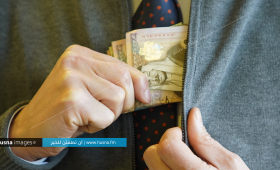صورة تعبيرية | نظام المستفيد الحقيقي