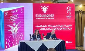 من مؤتمر إطلاق تقرير حقوق الإنسان 2023 | 6/8/2024