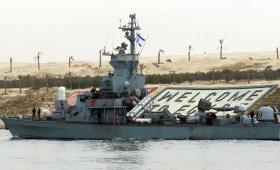 بارجة اسرائيلية في قناة السويس تعود لعام 2013