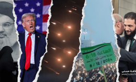 الوطن العربي 2024