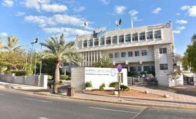 شركة تطوير العقبة