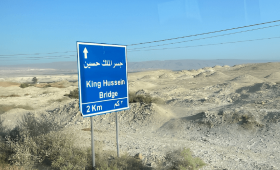 لافتة تشير إلى معبر جسر الملك حسين | المصدر: خرائط جوجل