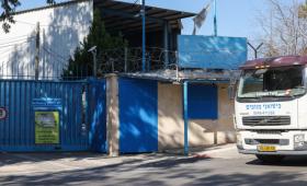 بوابة مكتب وكالة الأونروا في الضفة الغربية | وكالة الأنباء الفرنسية