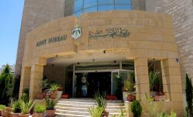 مبنى ديوان المحاسبة