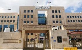 مبنى وزارة التنمية الاجتماعية